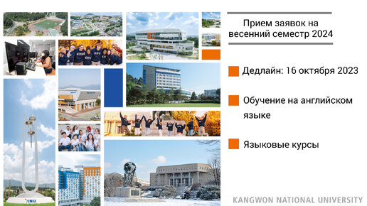 Полезная информация о переводе в другой колледж в России