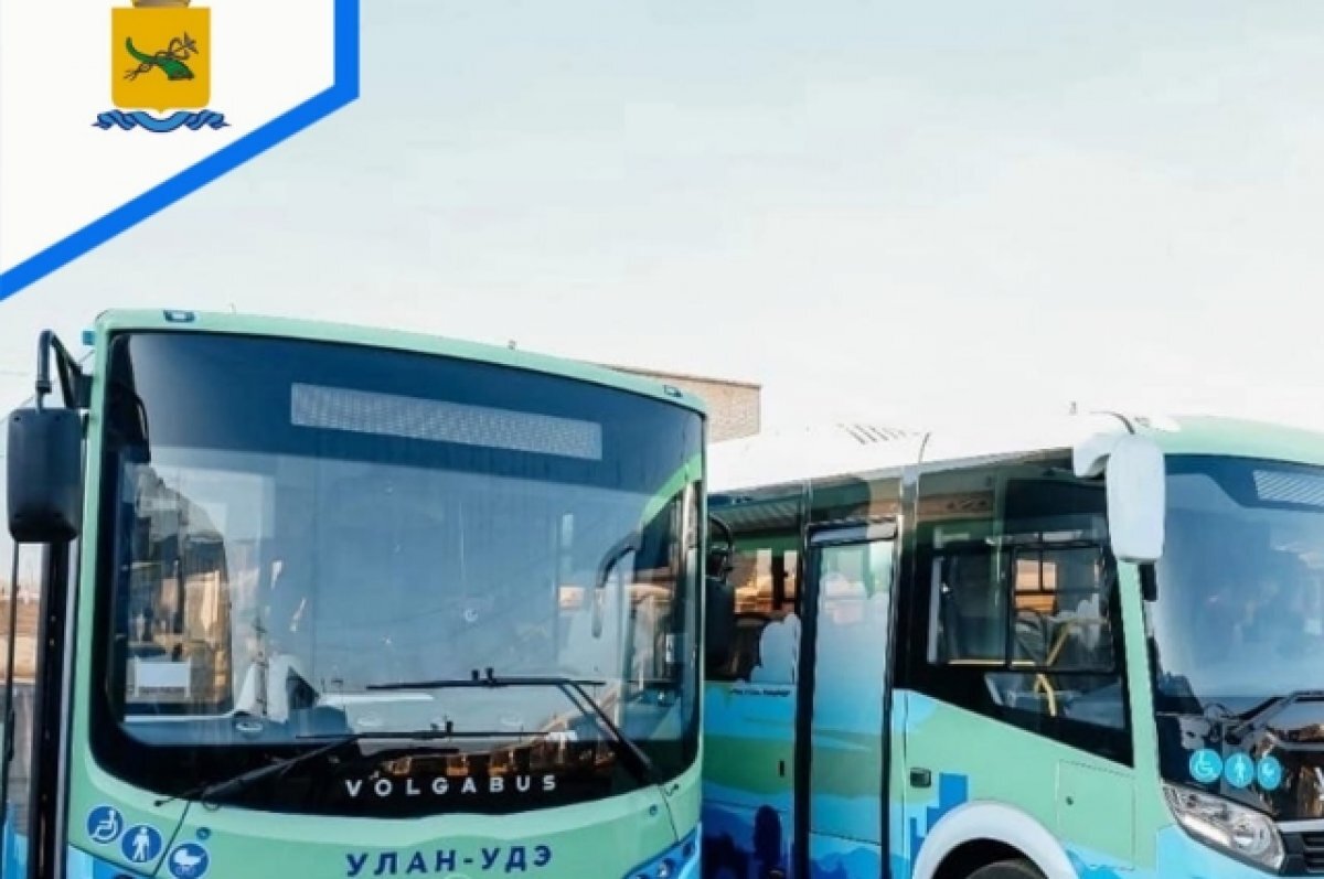    Увеличилось время пересадочного тарифа в Улан-Удэ