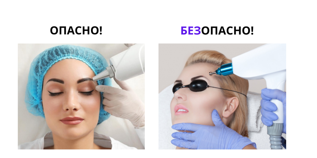 8 правил для безопасной работы с неодимовым лазером!