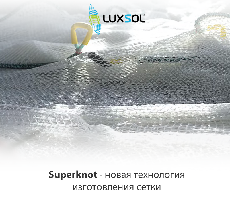 Superknot - новая технология изготовления сетки