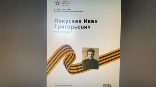 Вещдоки Великой Отечественной войны: без каких предметов не могли обойтись фронтовики