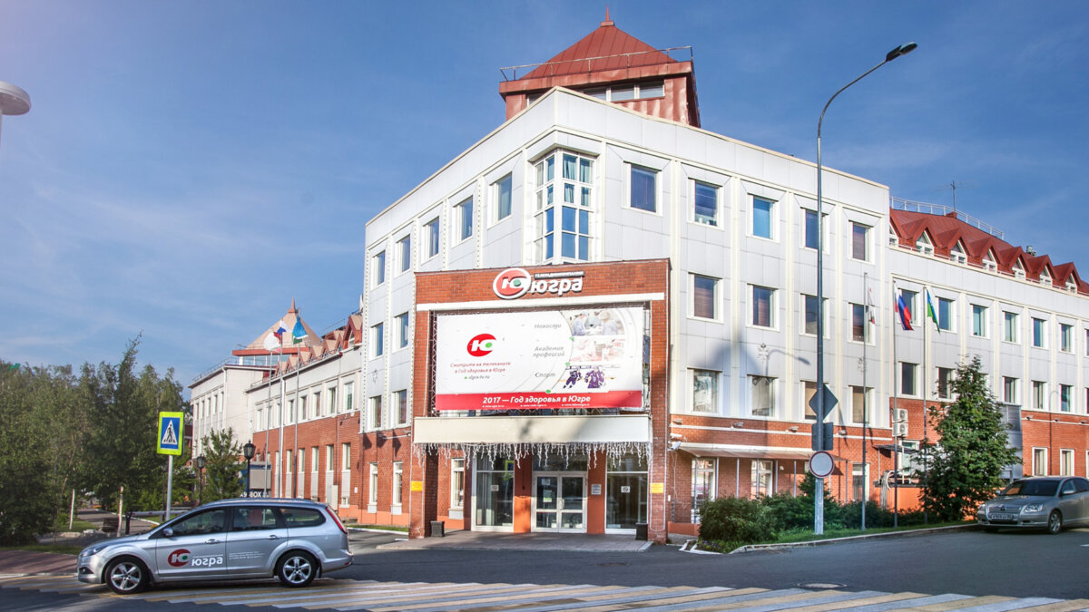 Телеканал "Югра"📷
