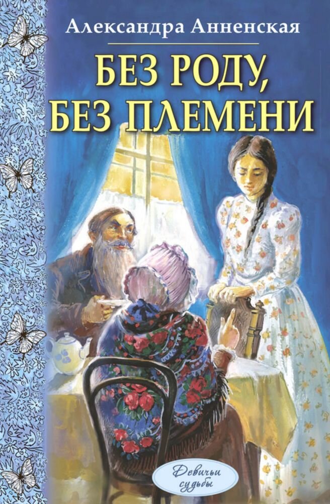 Издательство "ЭНАС-книга"