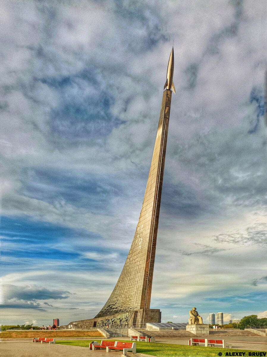 Монумент покорителям космоса, Москва