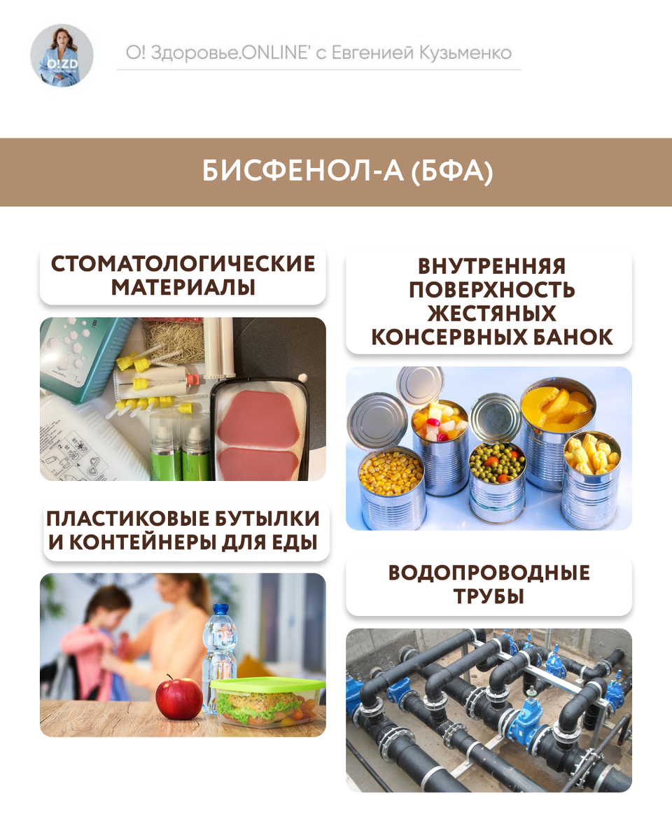 Что без шуток влияет на гормоны? | Нутрициолог Евгения Кузьменко |  Гипотиреоз | АИТ | Дзен