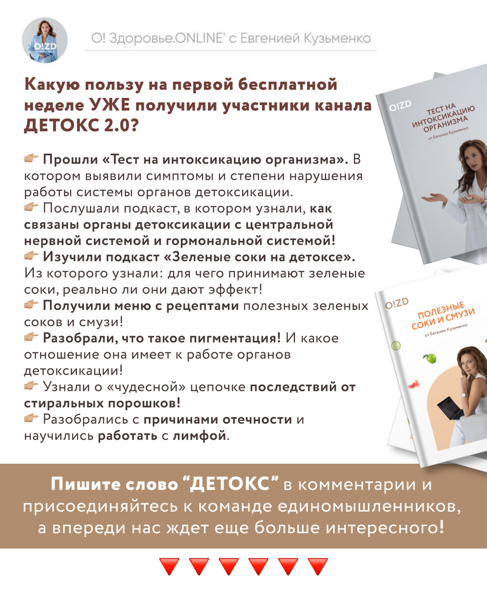 Что без шуток влияет на гормоны? | Нутрициолог Евгения Кузьменко |  Гипотиреоз | АИТ | Дзен