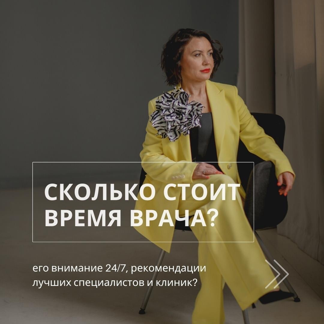 В конце статьи вы узнаете ответ!