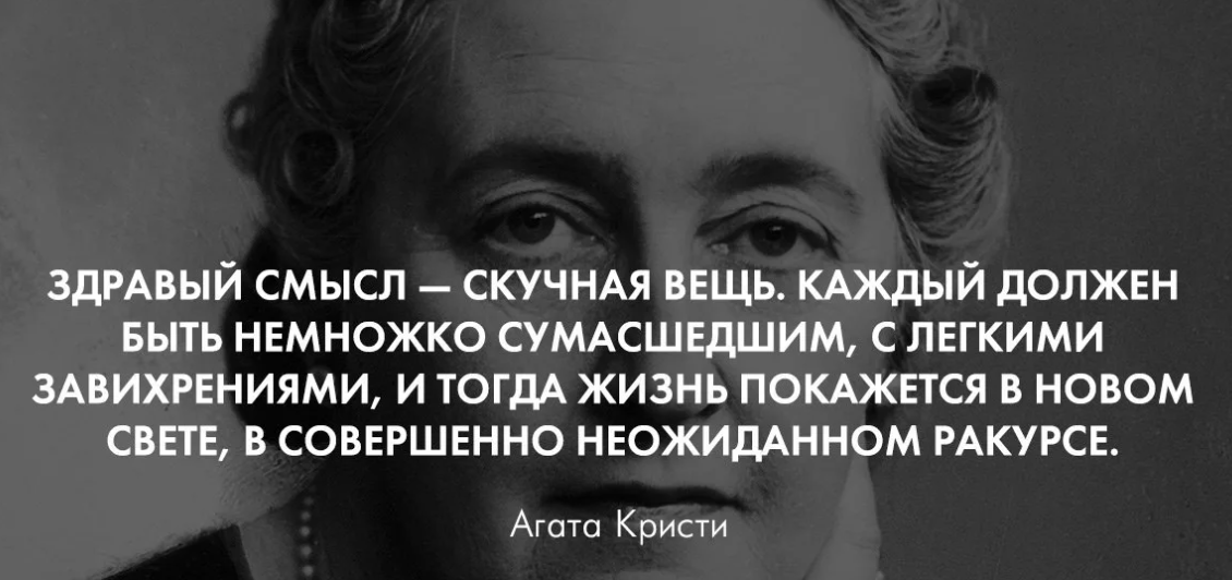 Михаэль Крёнинг: «Ученые – странные люди»