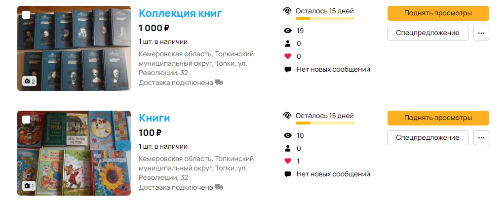 фото автора