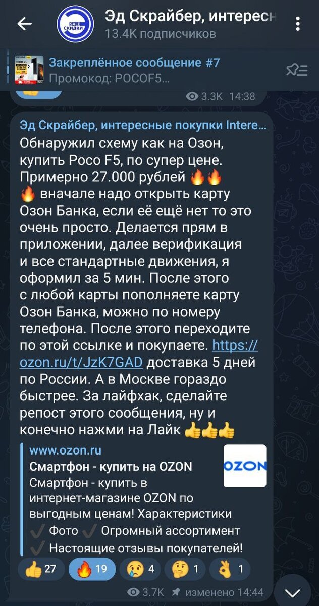 Мой телеграмм канал