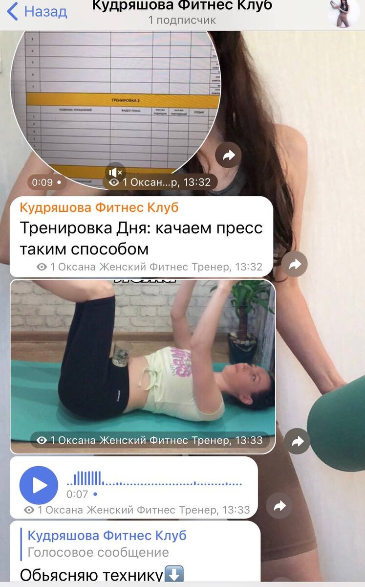 Я знаю, что тебе надоело пытаться худеть, ты устала использовать разные  методы - они не дают стабильности, но у меня есть волшебная таблетка |  КУДРЯШОВА ФИТНЕС ТРЕНЕР | Дзен