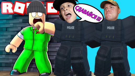 Симулятор СПЕЦНАЗА Спасаем Людей в Roblox