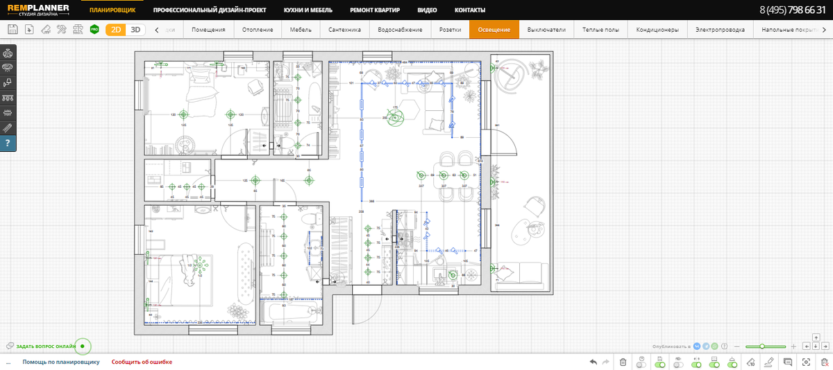 Remplanner дизайн проект