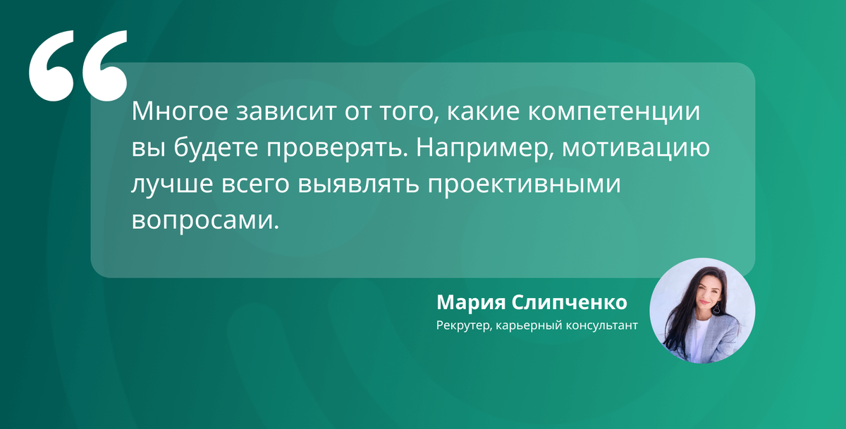 Как пройти собеседование в 10 класс