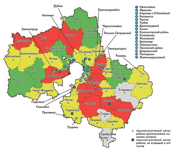 История / Администрация городского округа Ступино