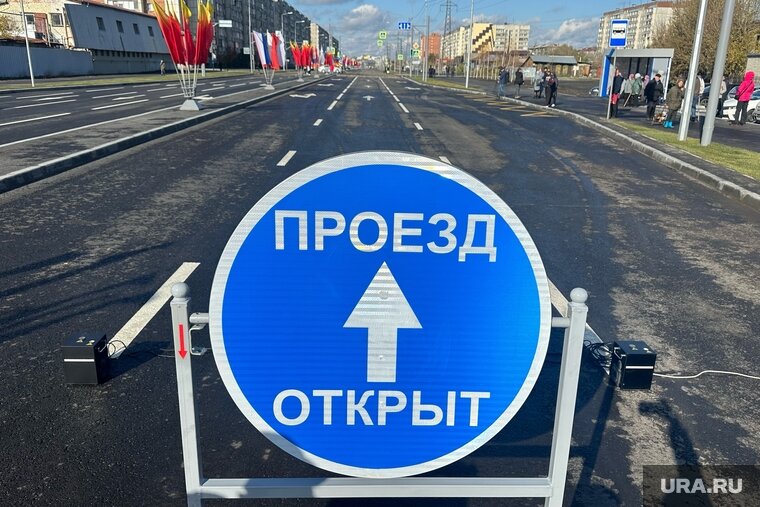    В Кургане открыли новый участок дороги по улице Бурова-Петрова