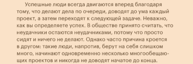 Марк Форстер "Сделай это завтра..."