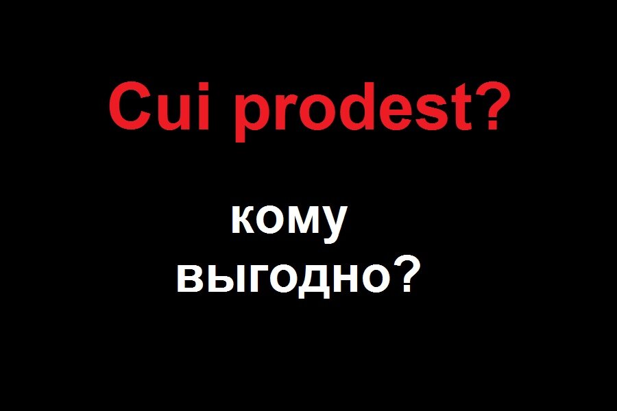 Картинка из открытых источников.