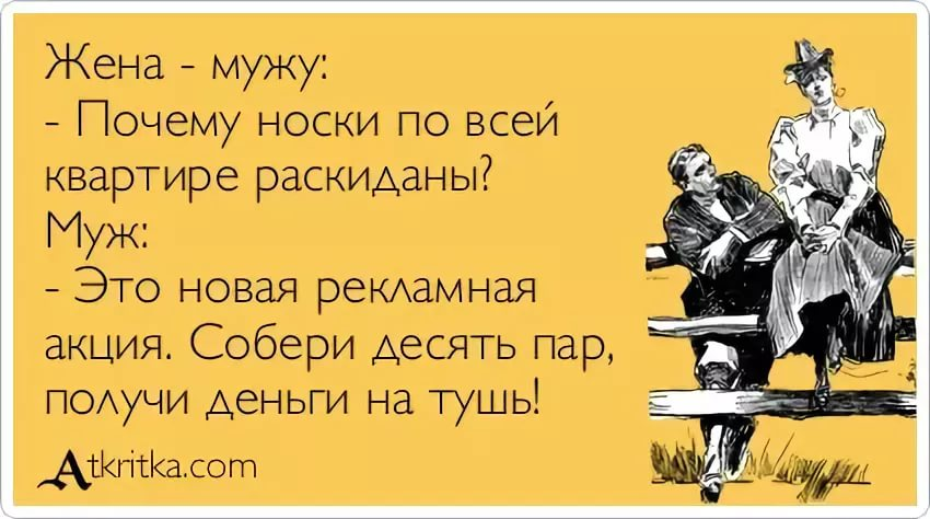 Есть женщины у которых никогда не болит голова это очень страшные женщины картинка