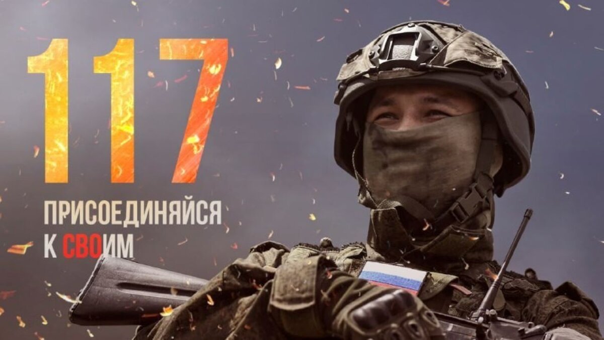    Курянам напоминают о возможности поступить на военную службу по контракту