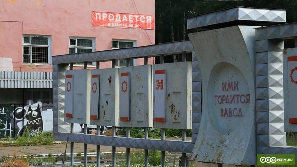     Такое решение по ходатайству конкурсного управляющего принял Арбитражный суд региона.