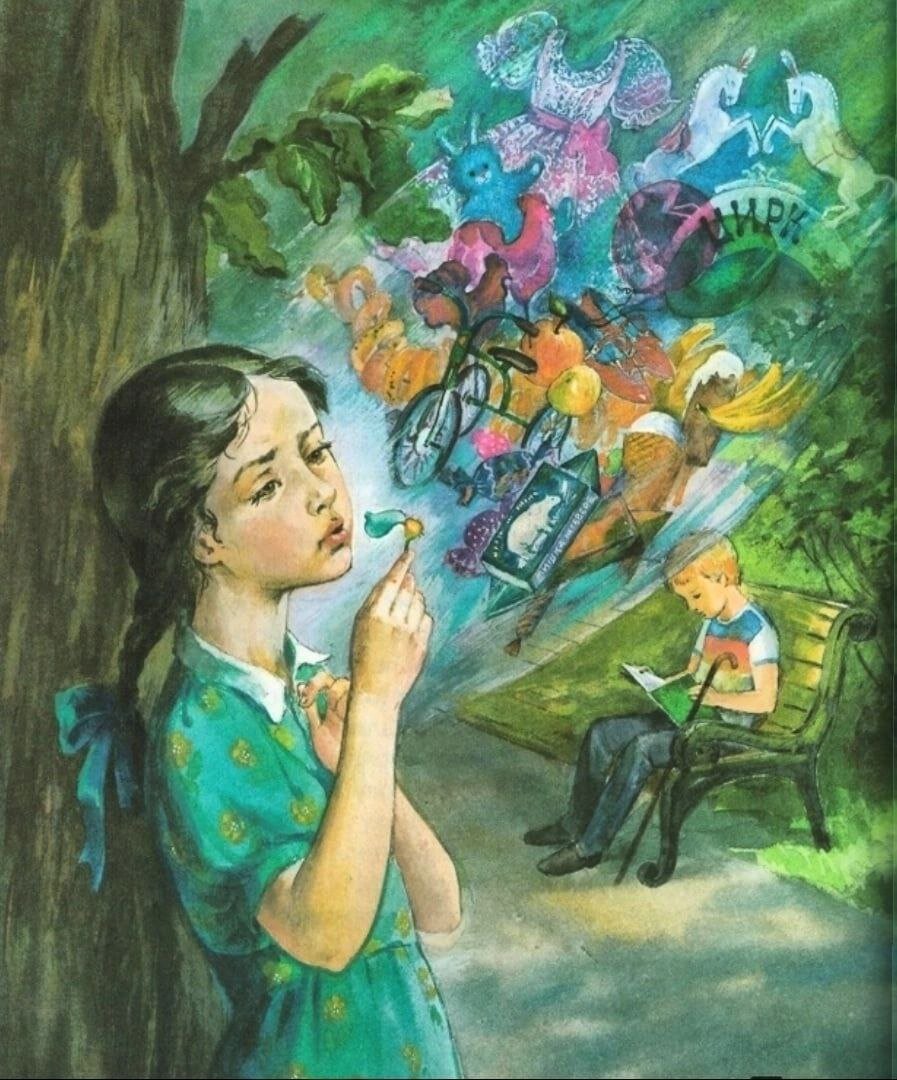 Ольга Борисовна Рытман. Иллюстрация к «Цветику-семицветику»