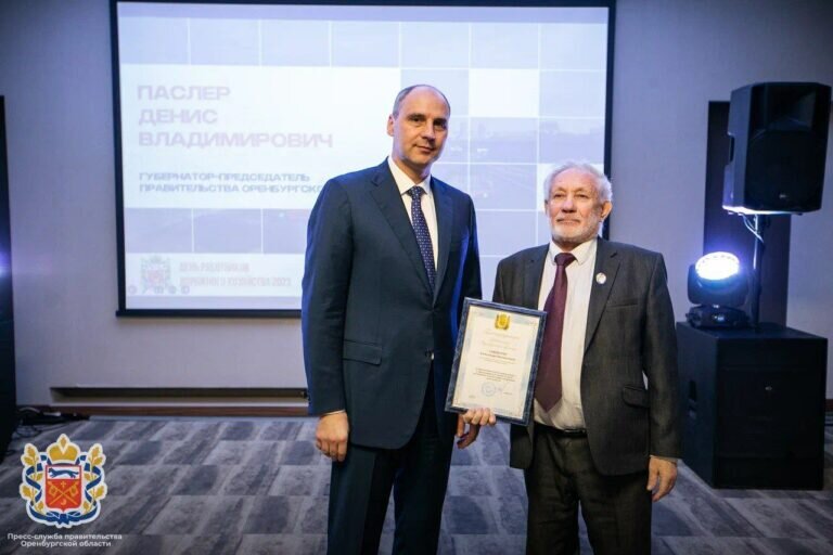    Денис Паслер вручил награды работникам дорожного хозяйства Оренбуржья Кристина Просвиркина