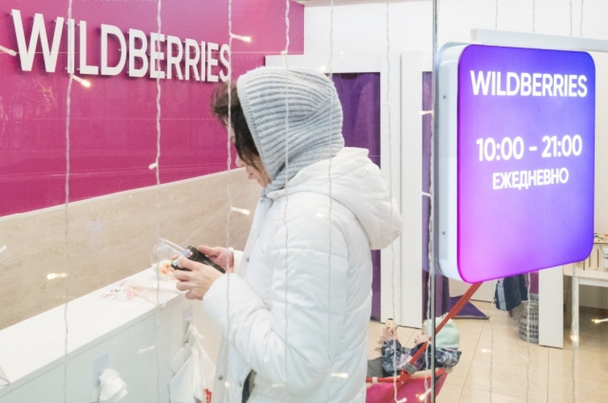    Wildberries введет опцию подтверждения заказа с Touch ID и Face ID