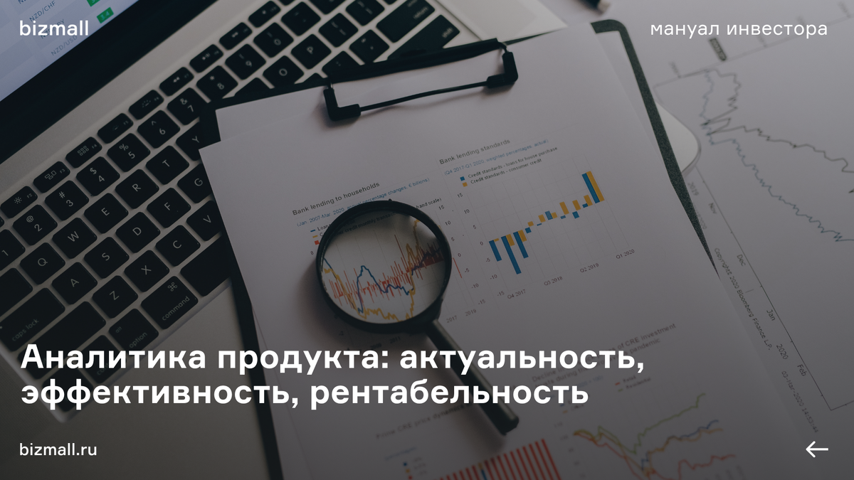 Определим ключевые цели бизнеса, рассчитаем необходимую сумму для их реализации и подберем источники финансирования.