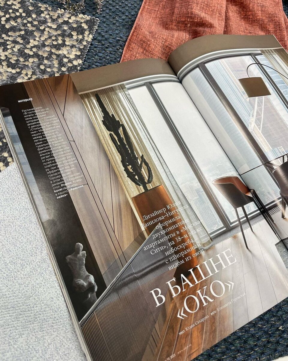 Студия интерьерного текстиля "Cтильные-Текстильные".