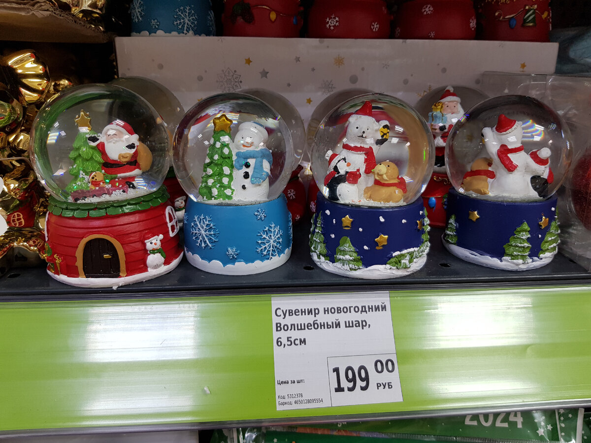 На полках Фикс Прайс появились новогодние товары🎄Голубая ель, игрушки  