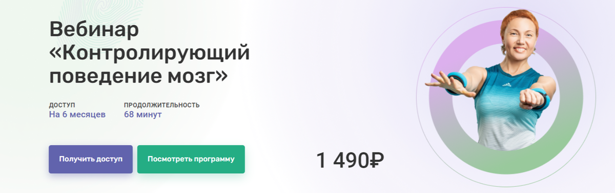 На этом вебинаре учитель-дефектолог Татьяна Гогуадзе рассказывает, почему ребёнок не может контролировать своё поведение, что нужно делать, чтобы изменить ситуацию, и как научить детей прикладывать усилия.