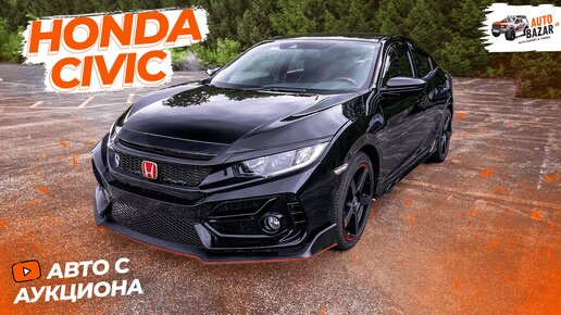 Б/у Honda Civic Hatchback Sport со страхового аукциона США: восстановление и тюнинг в стиле TYPE R!