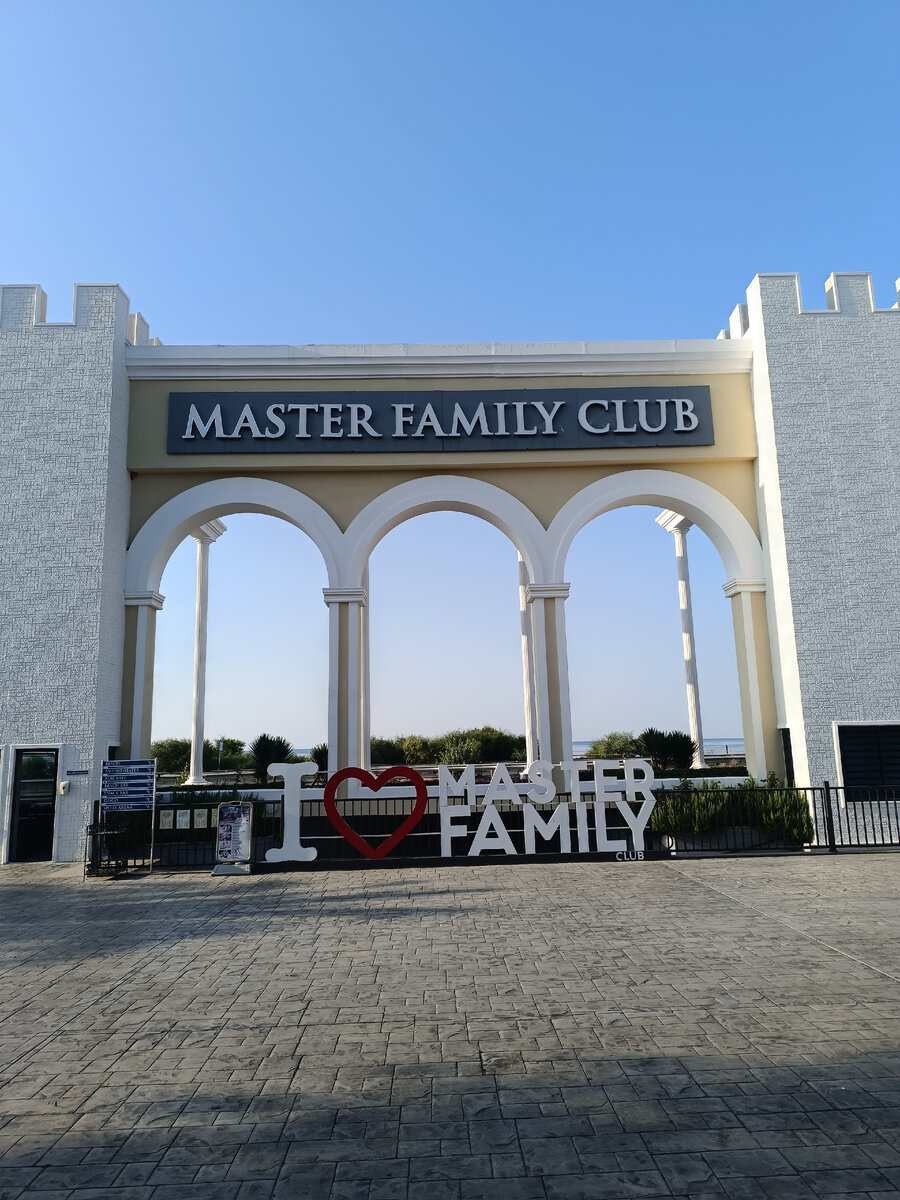 Aska costa holiday club 5 турция сиде. Мастер фэмили клаб сиде турция. Master family club hotel 5* (манавгат). Мастер фэмили клаб сиде. Турция мастер фэмили клуб.
