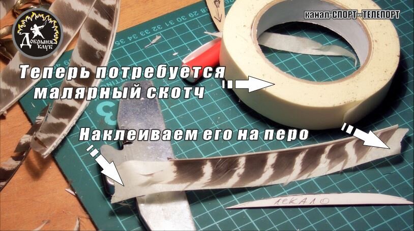 FAQ по подбору гарпунов и тяг (сетапов) для арбалетов. - Подводная охота