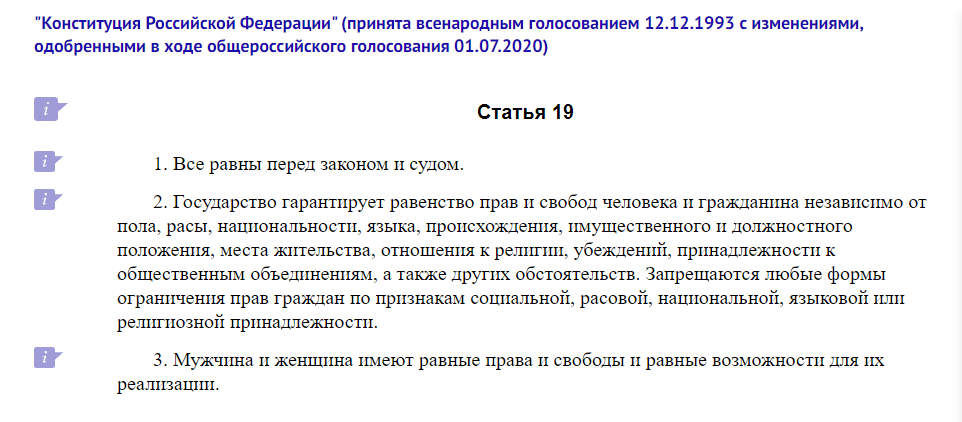 «Ренессанс невозможен без свободы слова». Что обсуждали на круглом столе о свободе СМИ