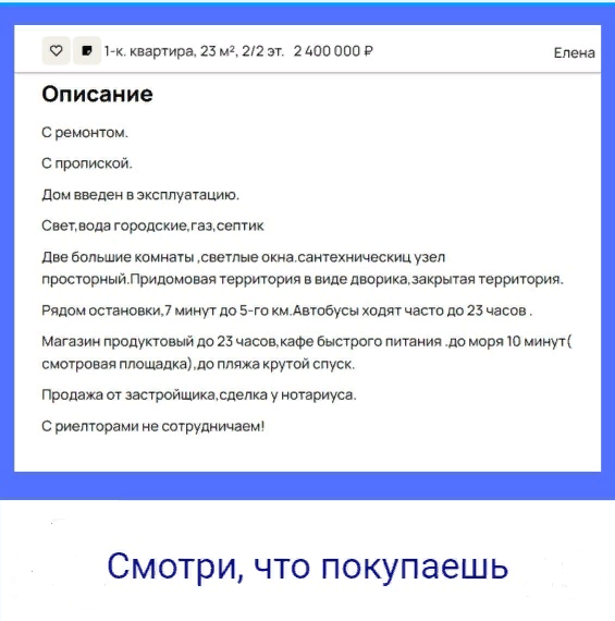 Это долёвка. 