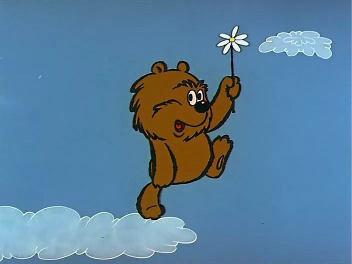 Мимо белого яблока слушать. Трям Здравствуйте 1980. Трям Здравствуйте заяц.