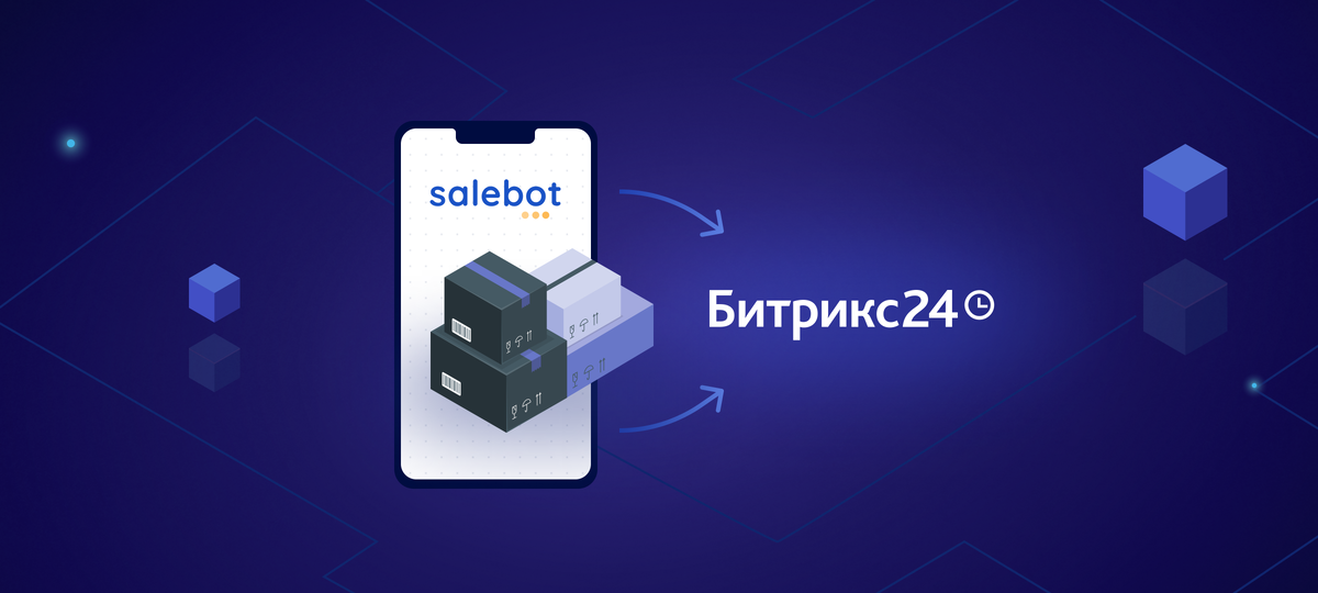 Бот salebot. Salebot.