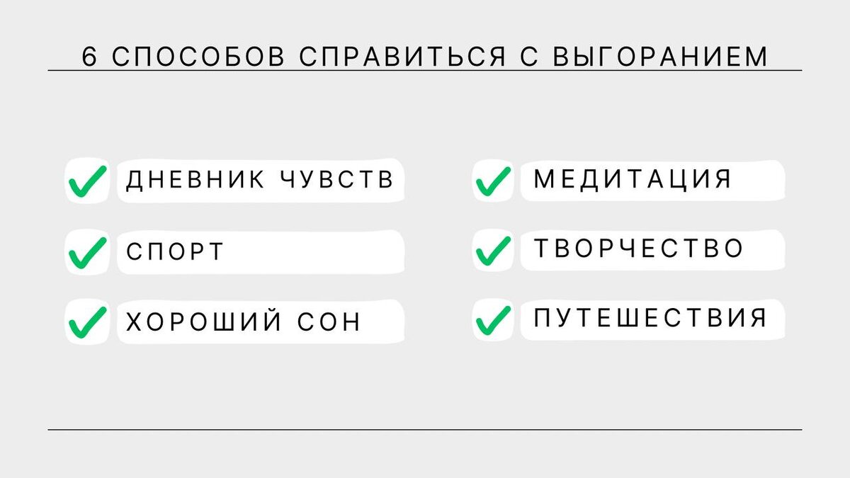 Слайд из моей презентации на русском языке. В оригинале, конечно же, он был на английском