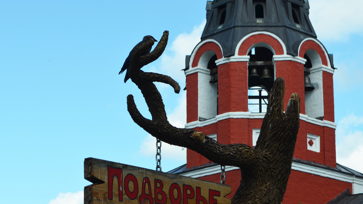 Фото "Царьград"