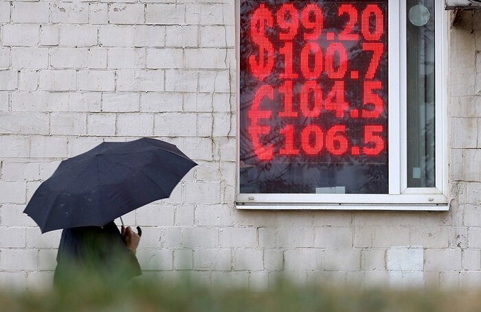    Александр Щербак/ТАСС