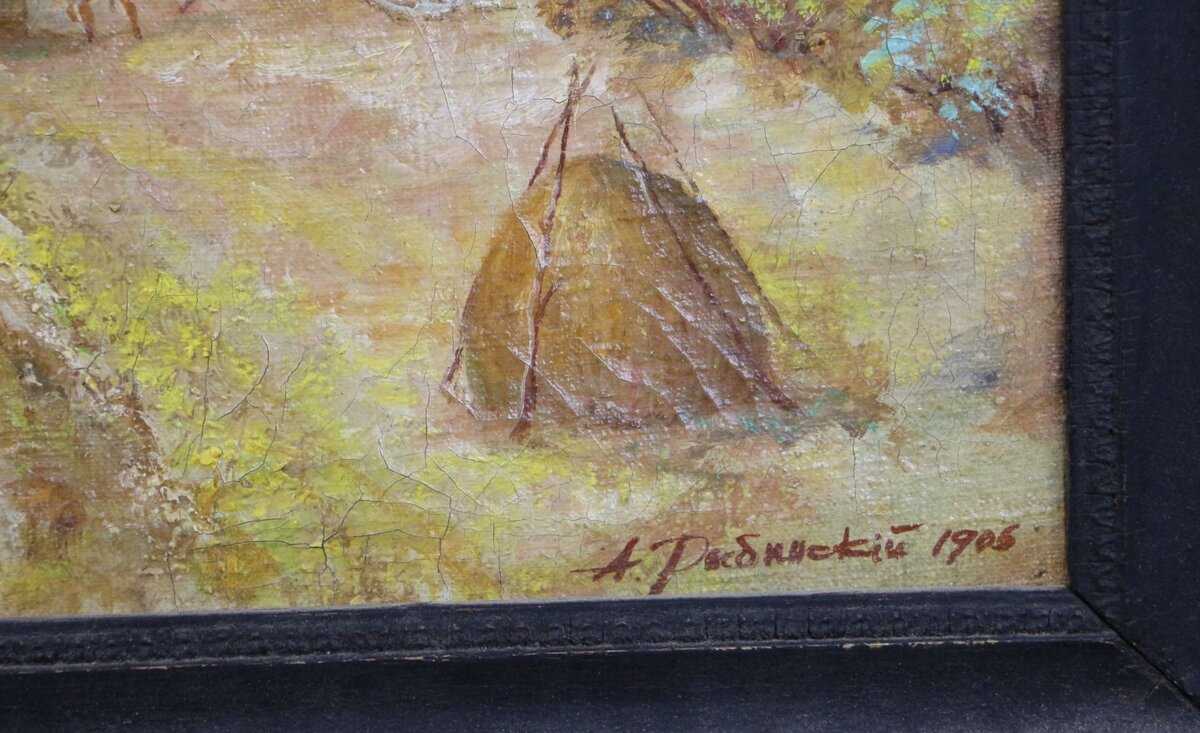 Подпись автора