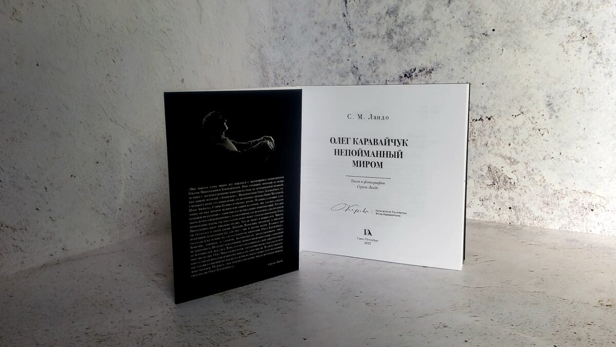 Издательство "Да" 