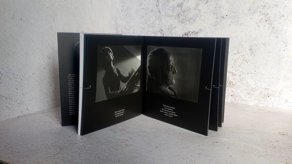 Серия "Ворованный воздух", 