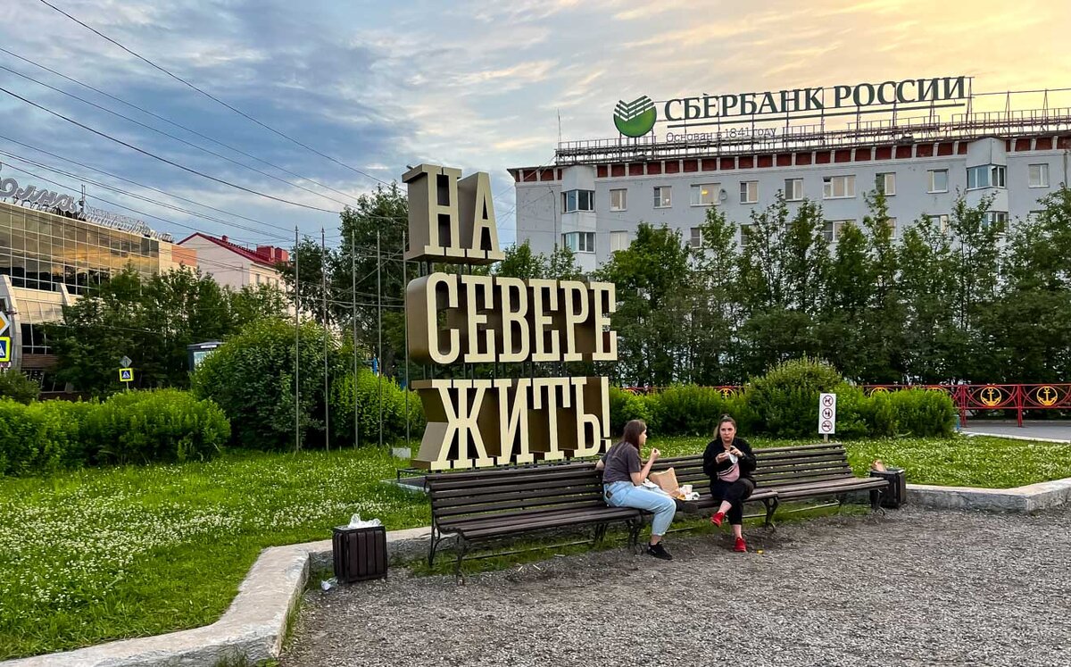 В Мурманской области реализуется множество инвестпроектов.  Фото: Анна Крючкова