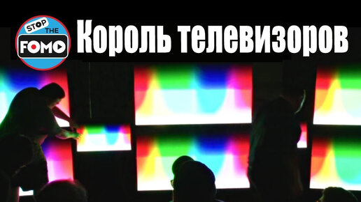 TV Shootout 2023: Короли телевизоров Sony, LG, Samsung, Hisense, Sharp