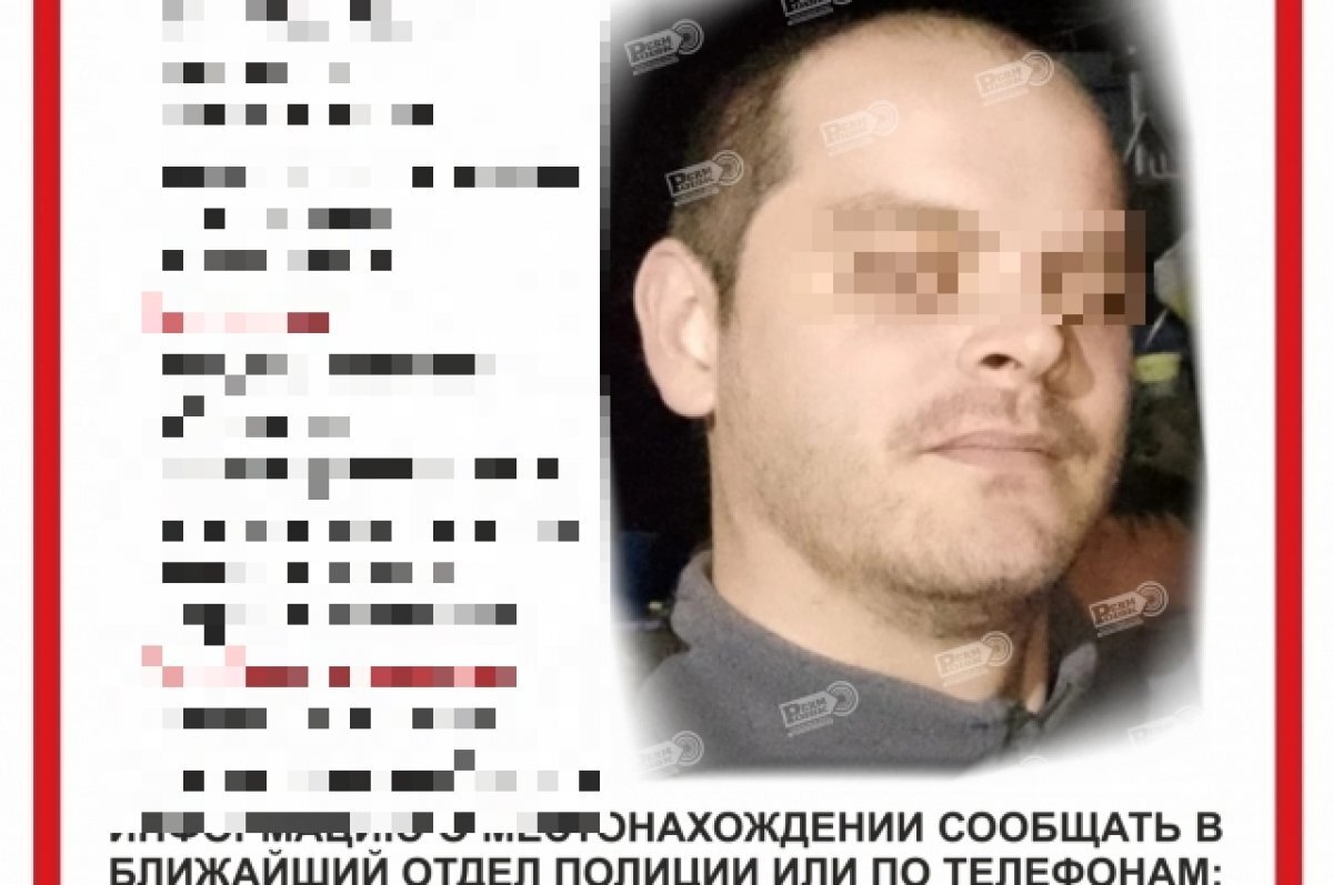    В Перми окончен поиск 32-летнего мужчины, который вышел с работы и пропал