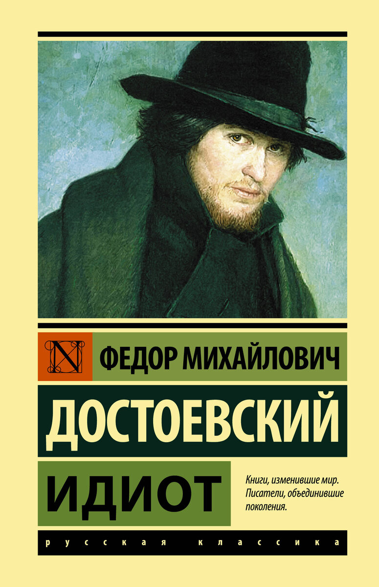 Дело в жизни, в одной жизни, — в открывании ее, беспрерывном и вечном, а совсем не в открытии!