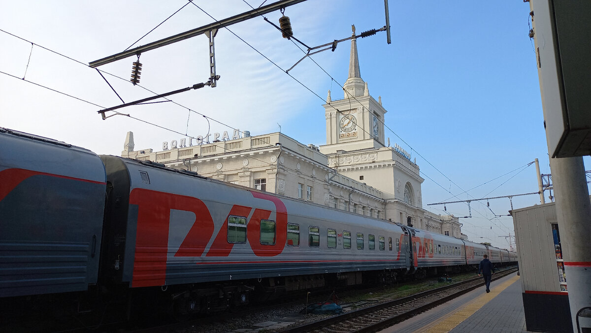 Станция Волгоград